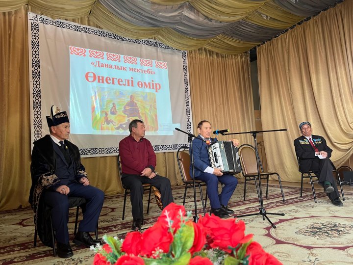 «Даналық мектебі» аясында «Өнегелі өмір» атты кездесу